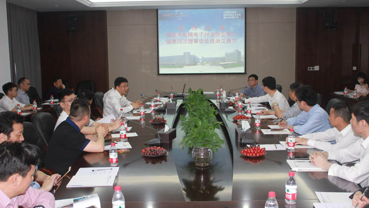 瑞安市机械电子行业协会第三届第四次理事会在8868体育召开