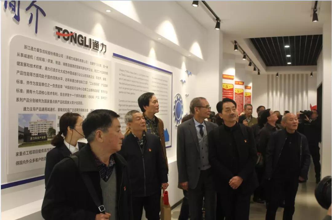 瑞安市老干部主题党日活动走进8868体育