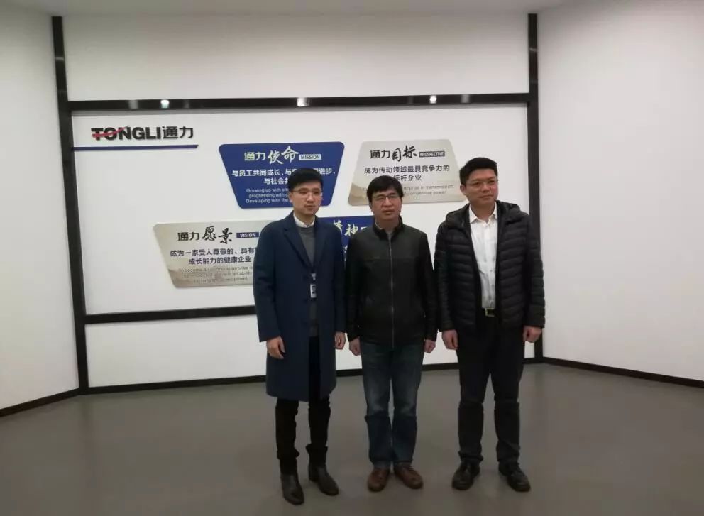 瑞安市副市长携浙大教授一行莅临8868体育考察调研