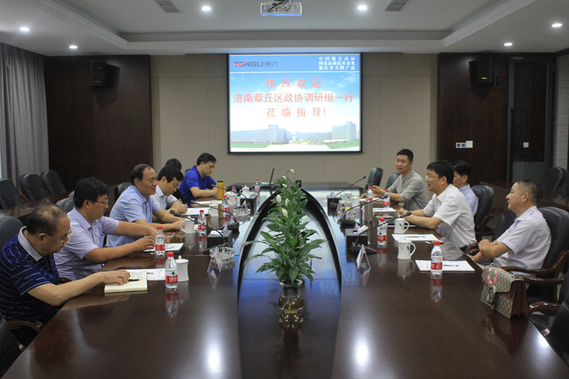 山东省济南市章丘区领导调研8868体育