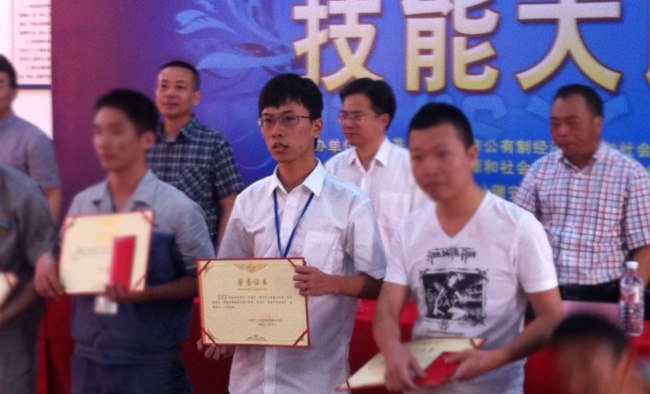 8868体育喜获青年职工技能大比武团体二等奖