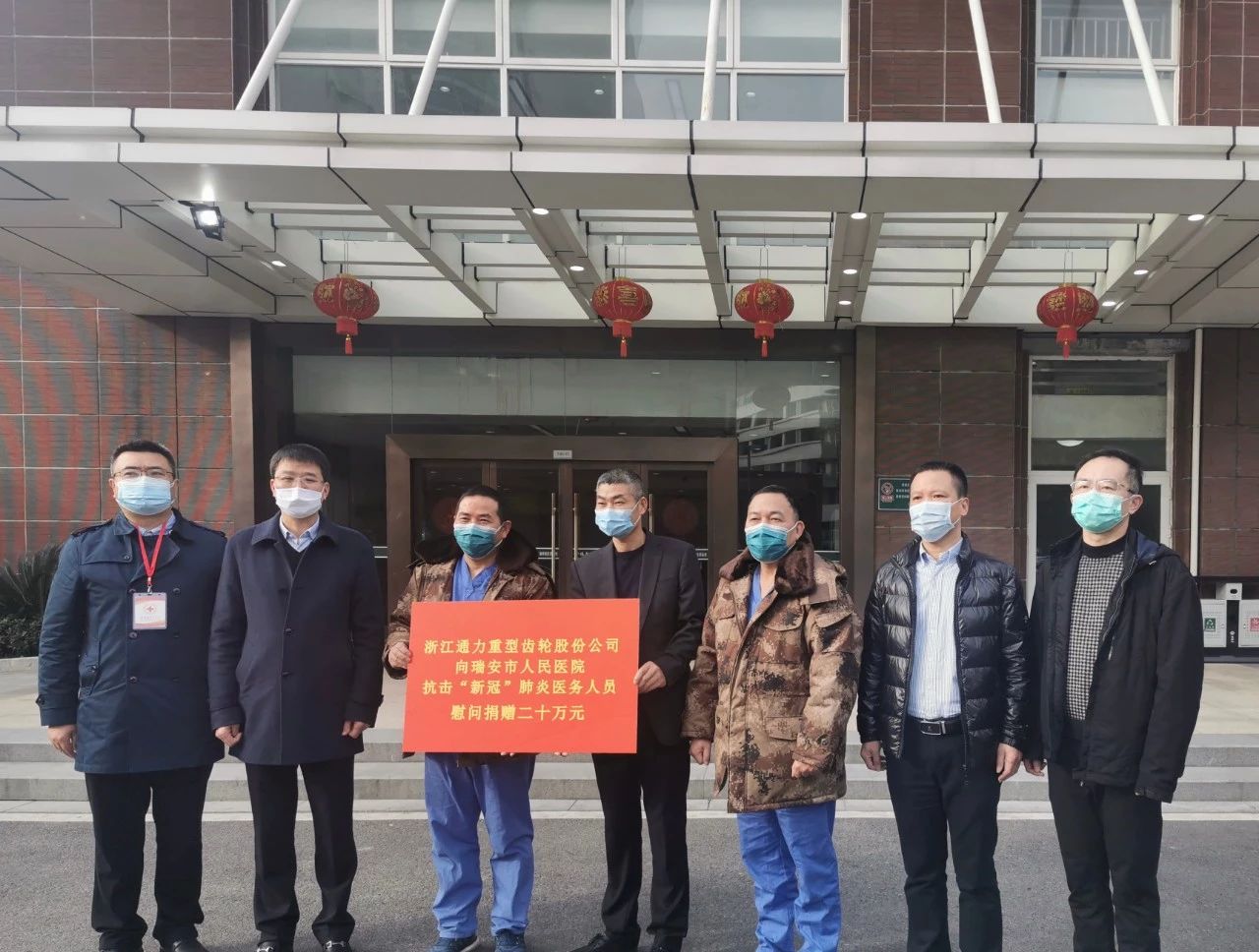 同心抗疫——浙江8868体育捐助前线医务工作者