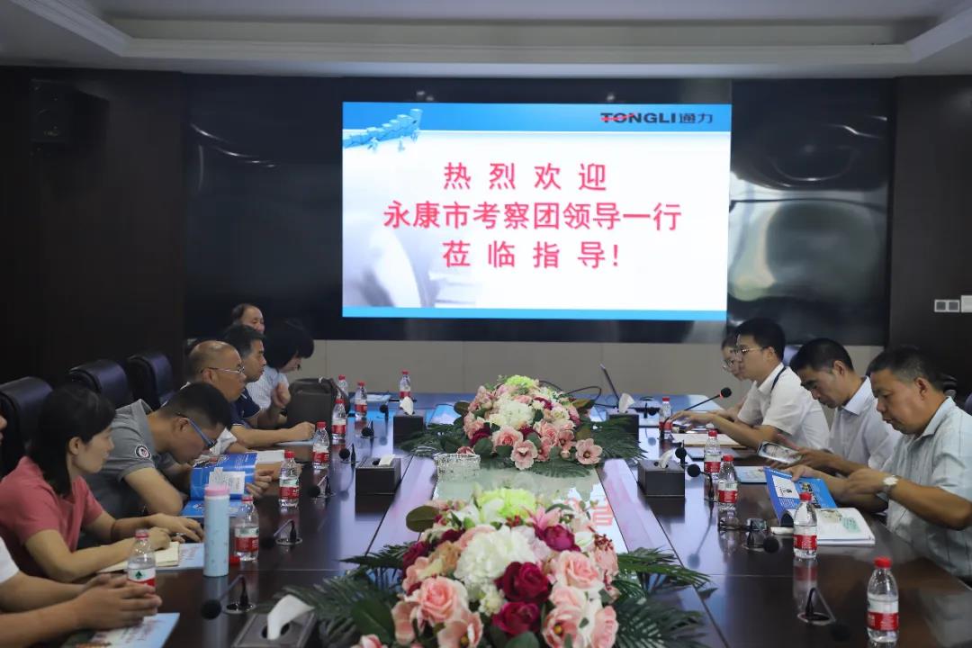 永康市委统战部、工商联领导率团莅临8868体育考察