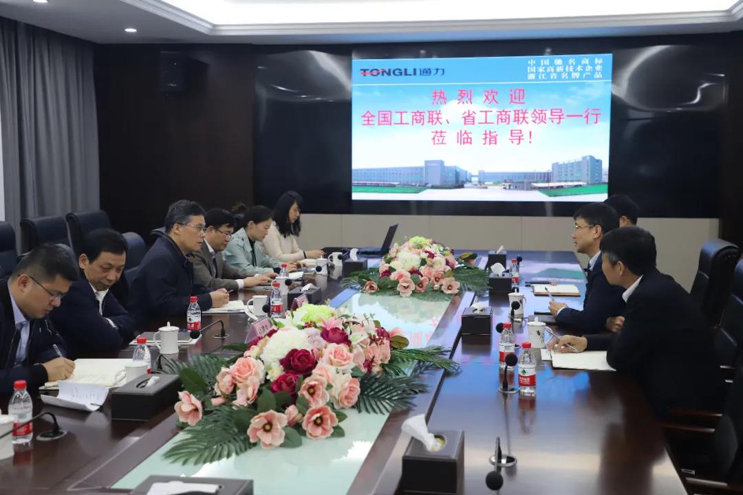 全国工商联经济部林泽炎部长来8868体育调研