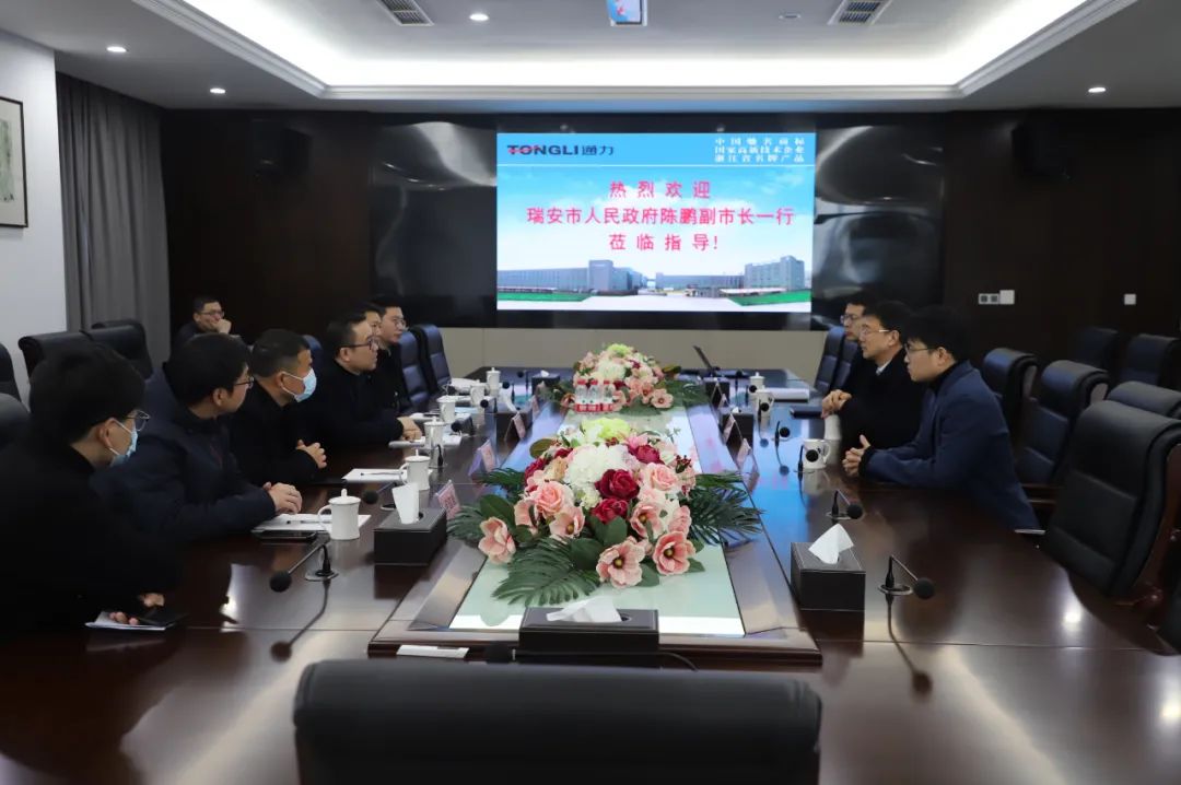 瑞安市陈鹏副市长莅临8868体育开展2022年“助企助项目开门红”活动