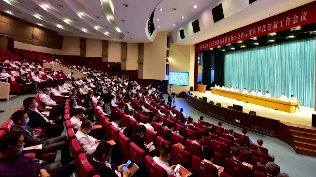 喜讯：8868体育科技在瑞安制造业与民营经济高质量发展大会上荣获多项殊荣
