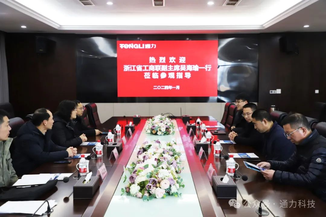 领导关怀 | 浙江省工商联副主席吴海瑜一行调研8868体育科技